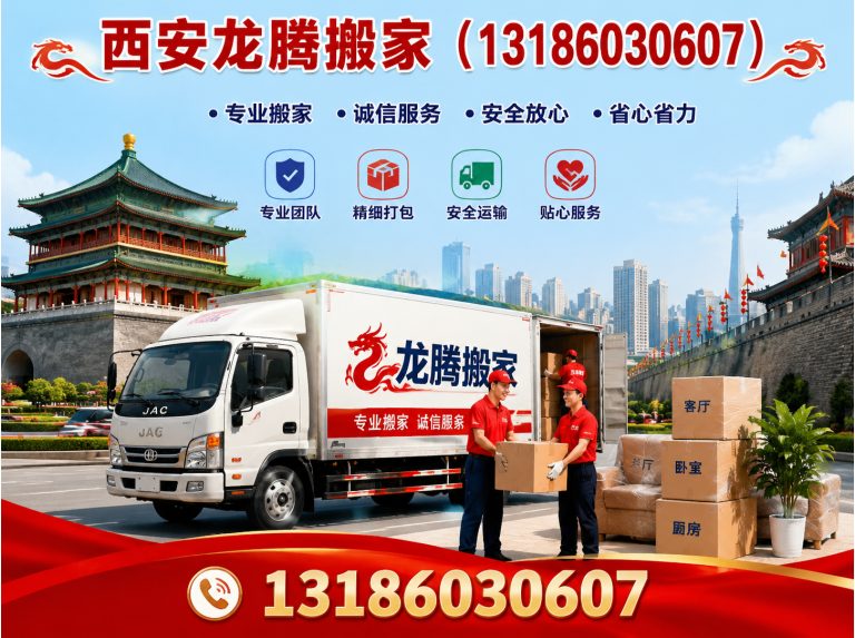鄠邑区无隐形消费展示图